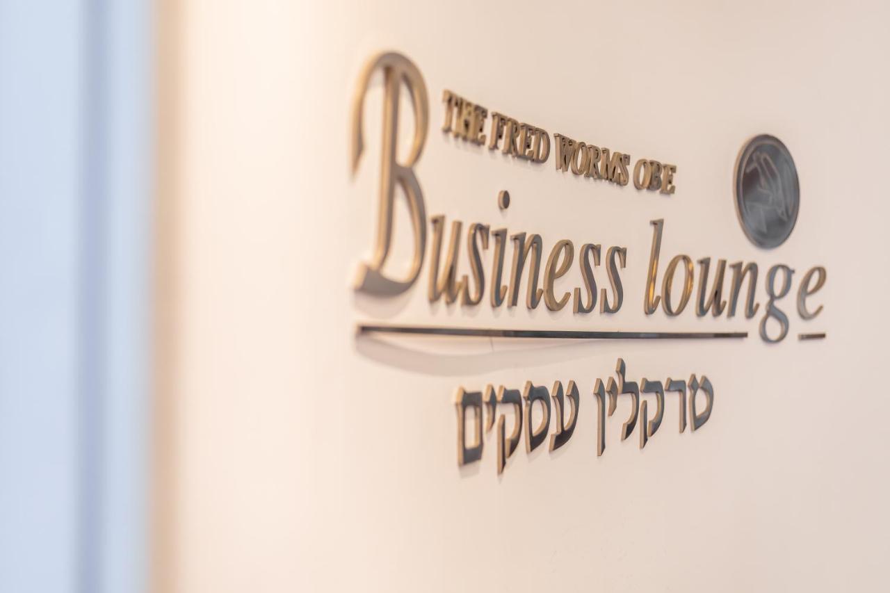 Kfar Maccabiah Business & Sport Hotel Рамат-Ган Экстерьер фото